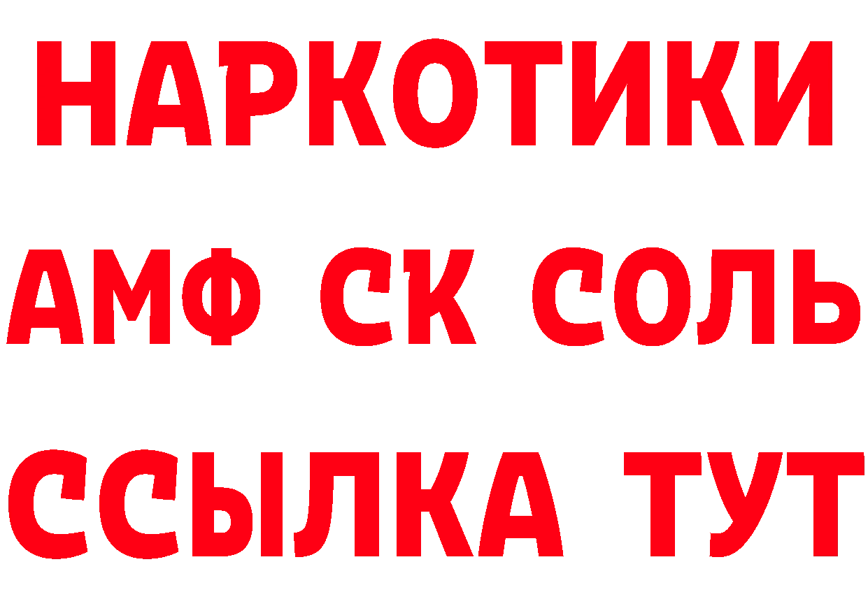 Кетамин VHQ ссылки это hydra Вязники